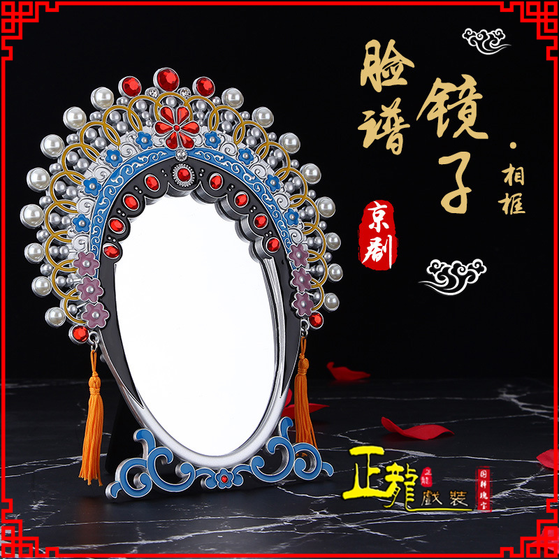 苏州人物相框摆件特色文化创意化妆镜礼物品